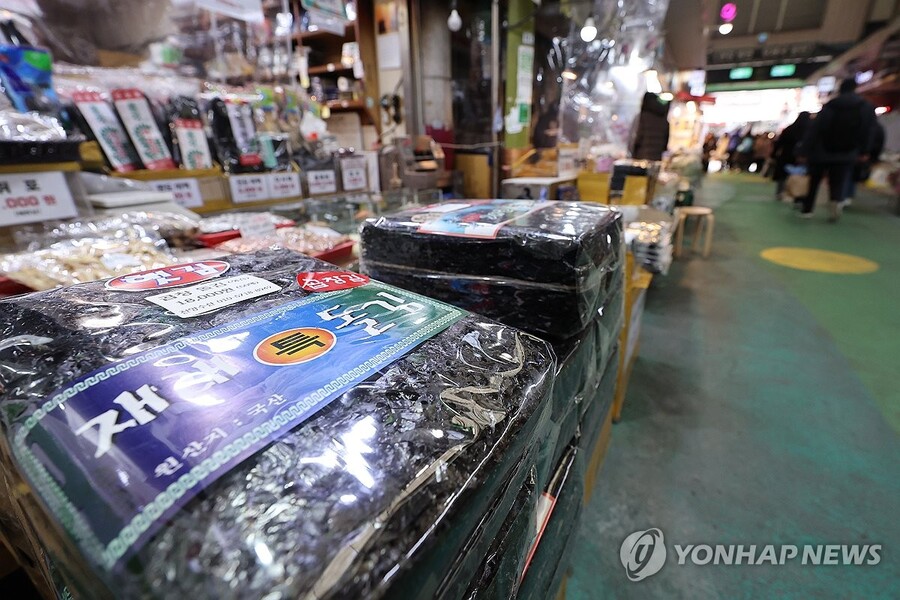 ▲ 지난달 13일 서울 시내 한 전통시장에 마른김 묶음이 놓여있다. ⓒ연합뉴스