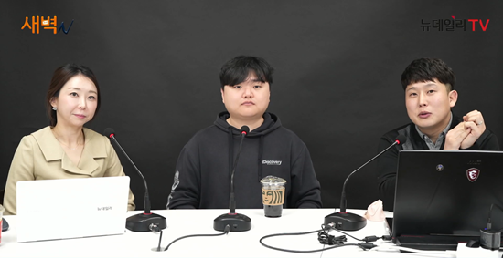 ▲ 왼쪽부터 홍혜진 앵커, 노매드 크리틱, 문호수 PD. ⓒ뉴데일리