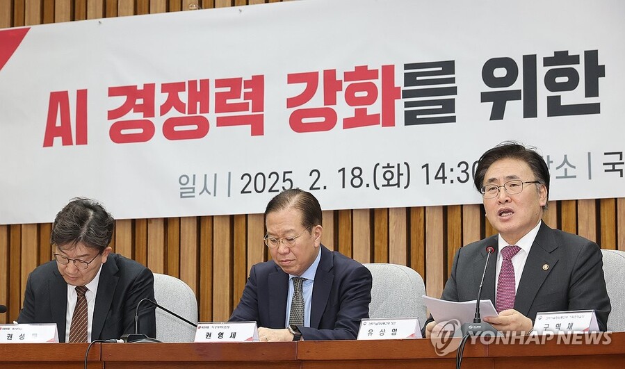 ▲ 18일 서울 여의도 국회에서 열린 AI 경쟁력 강화를 위한 당정협의회에서 유상임 과학기술정보통신부 장관이 발언하고 있다. ⓒ연합뉴스