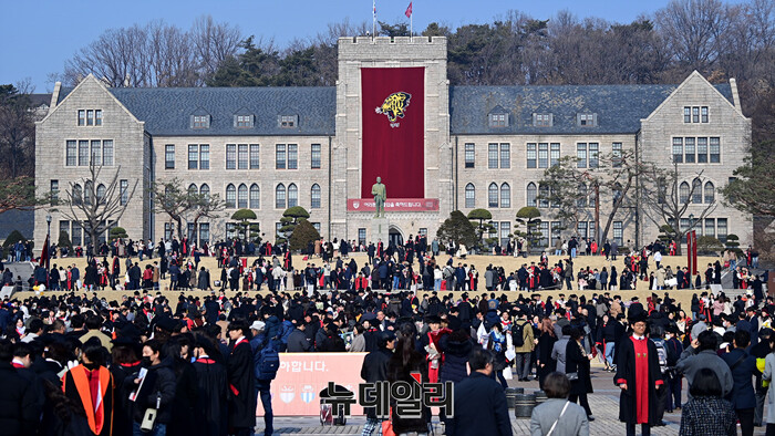 ▲ 고려대 학위수료식. ⓒ정상윤 기자