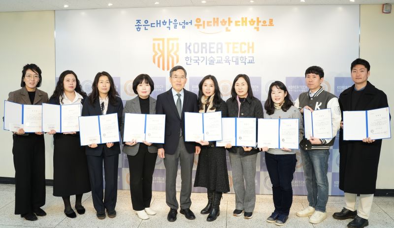 ▲ 한국기술교육대 개최 ‘2024학년도 디지털혁신 우수사례 경진대회’ 수상자들이 기념촬영을 하고 있다.ⓒ한국기술교육대