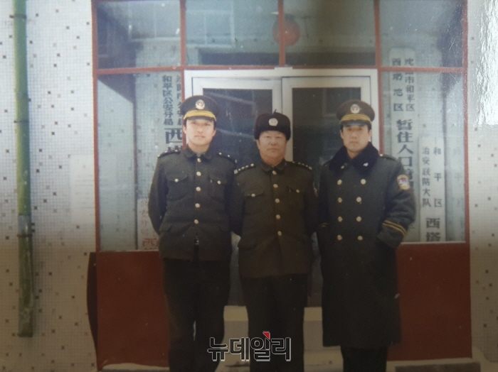 중국 공안 출신 난민 이규호 씨가 1995년 중국 선양에서 공안 동료들과 찍은 사진. ⓒ이규호 씨 제공