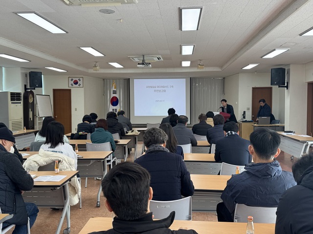 ▲ 포항시는 지난 17일 대이동 행정복지센터에서 ‘포항철길숲 미디어파사드 구축’과 관련한 주민설명회를 진행했다.ⓒ포항시