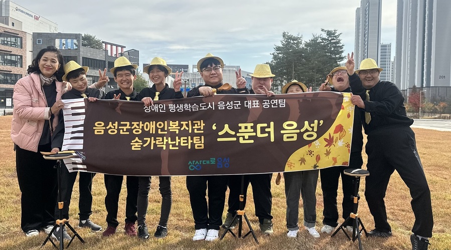 ▲ 지난해 숟가락난타 강좌 추진 사진.ⓒ음성군