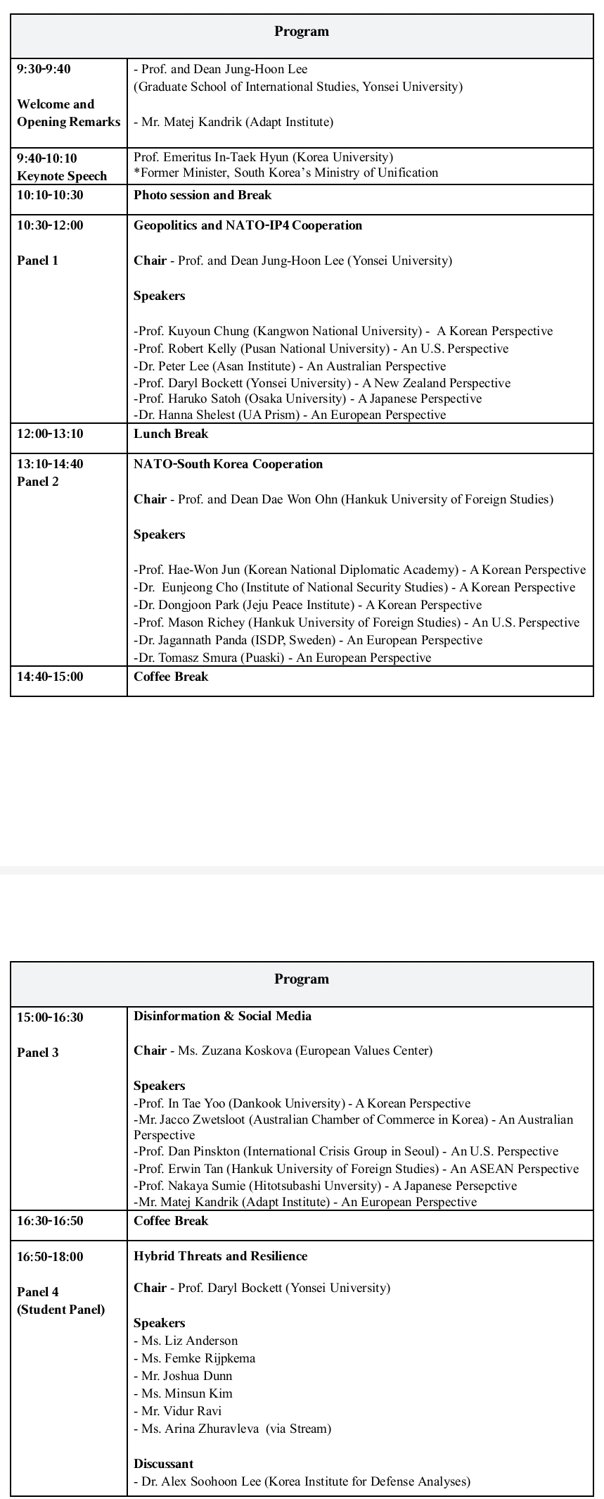 ▲ ⓒ연세대 국제학대학원(GSIS) 제공