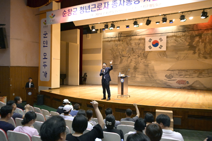 ▲ 순창군은'종자통장 지원사업'이 청년근로자에게 3년차 시행하고 있다ⓒ순창군