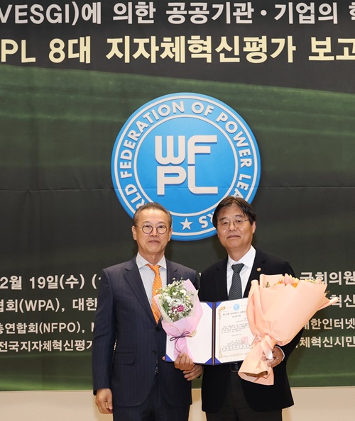 ▲ 김형렬 행복청장(오른쪽)이 19일 '제10회 한국상(KOREA AWARDS)에서 사회공헌대상'을 받고 있다.ⓒ행복청