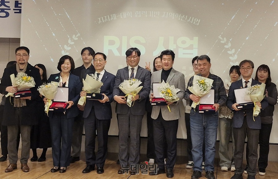 ▲ ‘충북지역혁신플랫폼 종합성과보고회’에서 감사패를 받은 유공자들이 밝게 웃고 있다.ⓒ양승갑 기자