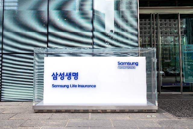 ▲ ⓒ삼성생명