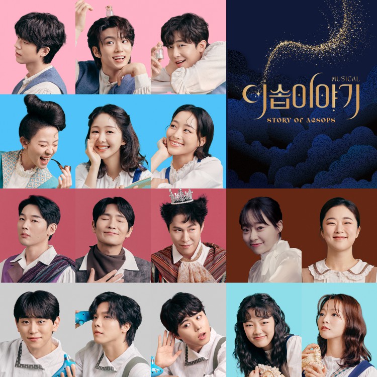 ▲ 뮤지컬 '이솝이야기' 캐스트.ⓒ컴인컴퍼니