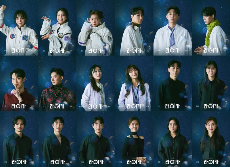 ▲ 뮤지컬 '라이카' 캐스트.ⓒ라이브러리컴퍼니