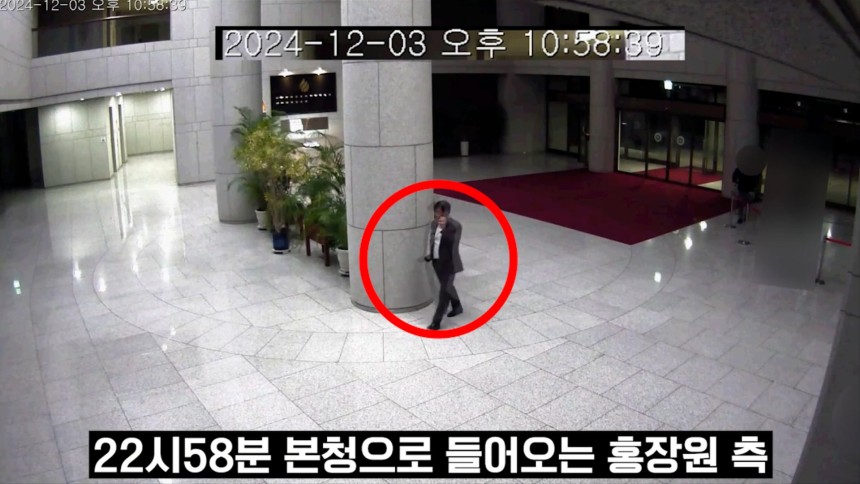 ▲ 국민의힘은 20일 12·3 비상계엄 당시 홍장원 전 국가정보원 1차장의 동선이 담긴 CCTV를 공개하면서 그가 진술한 ‘정치인 체포 명단’ 메모 작성 과정이 사실과 다르다고 주장했다. ⓒ 국민의힘 제공