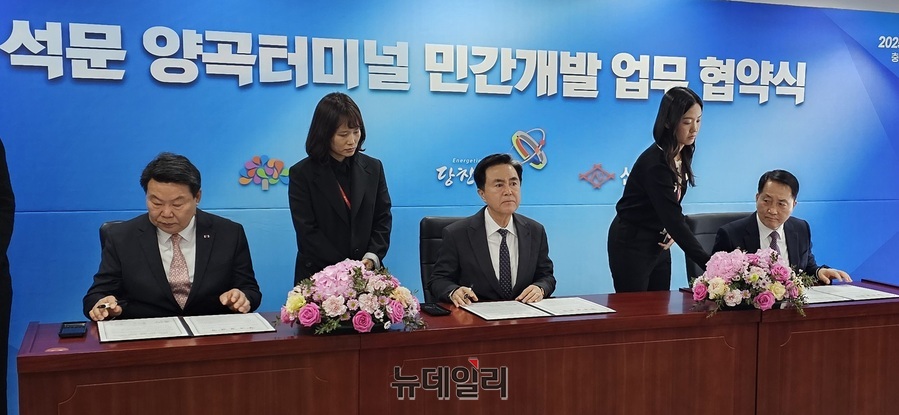 ▲ 충남도·당진시·물류기업 ㈜선광 협약식 장면.ⓒ김정원 기자