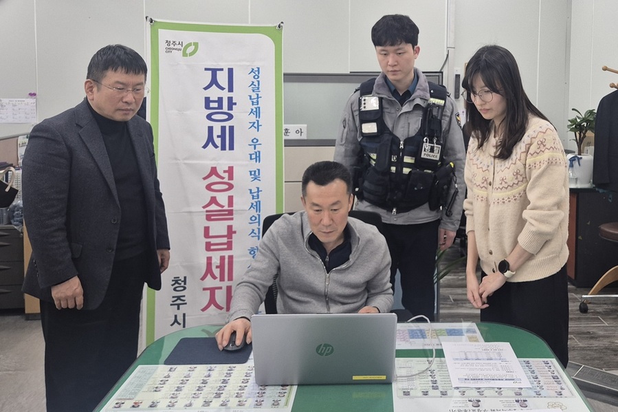 ▲ 청주시는 자동차세 성실납세자 1000명을 추첨해 공영주차장 주차요금을 1년 간 면제하는 혜택을 제공한다.ⓒ청주시