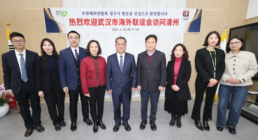 ▲ 중국 우한 해외연합회 후용정(胡勇政) 회장 대표단이 청주시와의 국제 자매도시 결연 25주년을 기념하기 위해 20일 청주시를 방문했다.ⓒ청주시