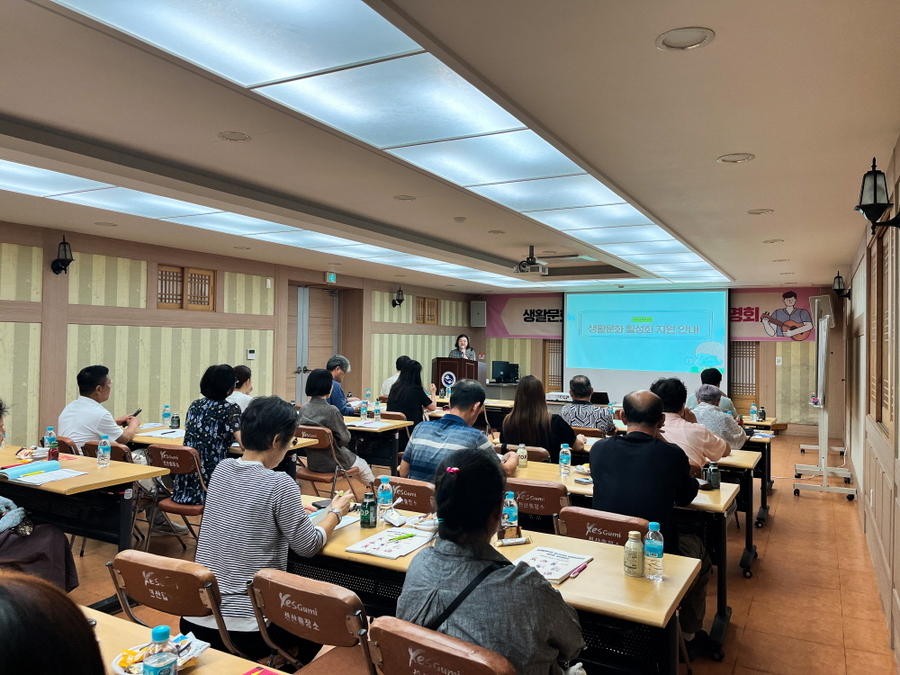 ▲ 구미문화재단이 시행한 지난해 사업설명회 장면.ⓒ구미문화재단