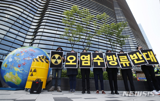 ▲ 2021년 6월 서울 종로구 일본대사관 앞에서 전국녹색연합 회원들이 일본 정부의 후쿠시마 오염수 해양 방류 결정을 규탄하는 기자회견을 하고 있다. ⓒ뉴시스