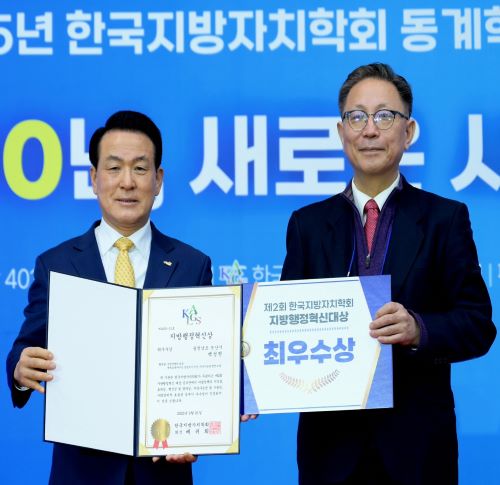 ▲ 백성현 충남 논산시장(왼쪽)이 지난 20일 '제2회 지방행정혁신대상'에서 시 최초로 최우수상을 받고 있다.ⓒ논산시