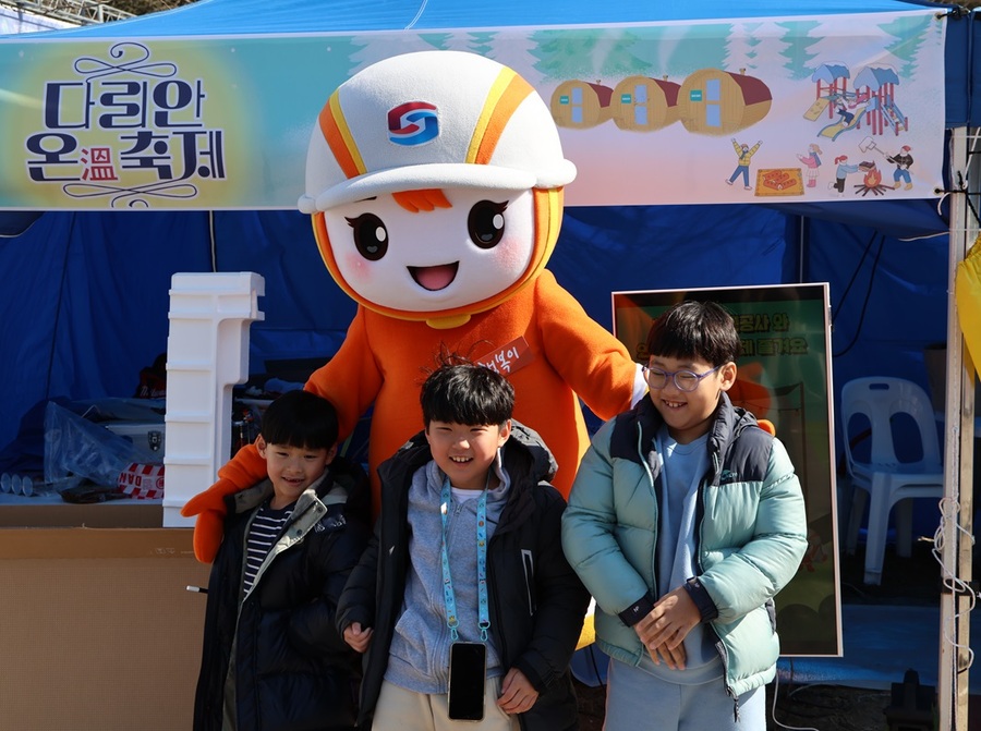 ▲ 한국가스안전공사의 마스코트 행복이와 행사에 참여한 아이들이 사진 촬영을 했다.ⓒ한국가스안전공사