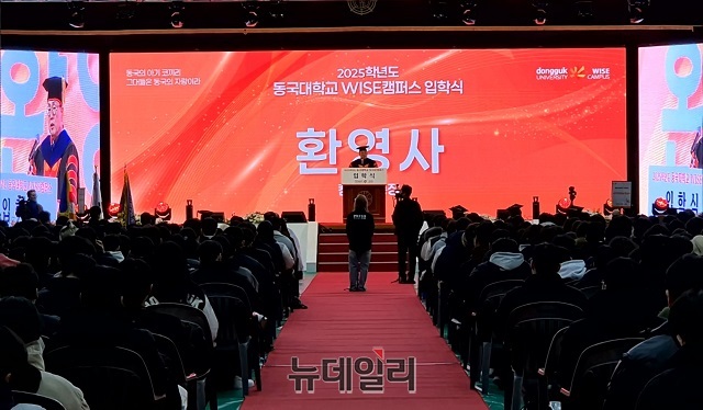 ▲ 류완하 총장이 ‘2025학년도 입학식’에서 환영사를 하고 있다.ⓒ뉴데일리
