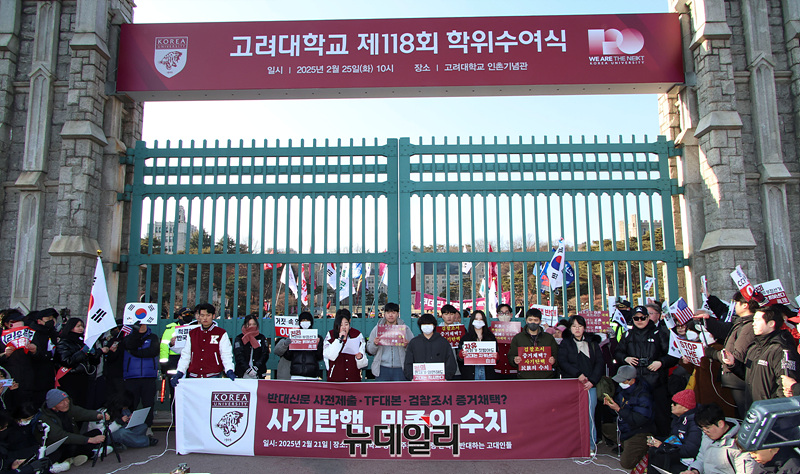 ▲ 첫 연설자로 나선 김미강씨는 과잠을 입고 단호한 목소리로 개회사를 낭독했다. ⓒ서성진 기자