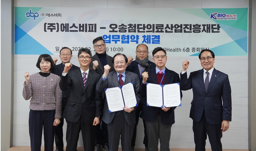 ▲ 오송첨단의료산업진흥재단(이사장 이명수)은 바이오·천연물 등을 활용한 항암 의료제품 공동연구 활성화를 위해 주식회사 에스비피(회장 윤기영)와 21일 업무협약을 체결했다.ⓒKBIOHealth