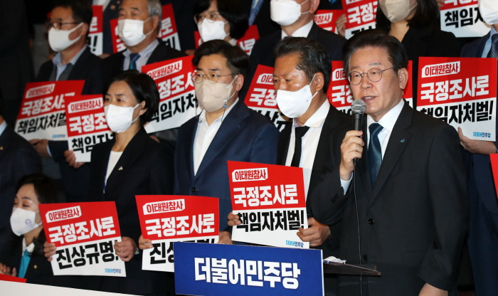 ▲ 이재명 더불어민주당 대표가 2022년 11월 24일 오후 서울 여의도 국회 로텐더홀 앞 계단에서 열린 '이태원참사 국정조사 범국민서명운동 보고'에서 발언하고 있다. ⓒ뉴시스