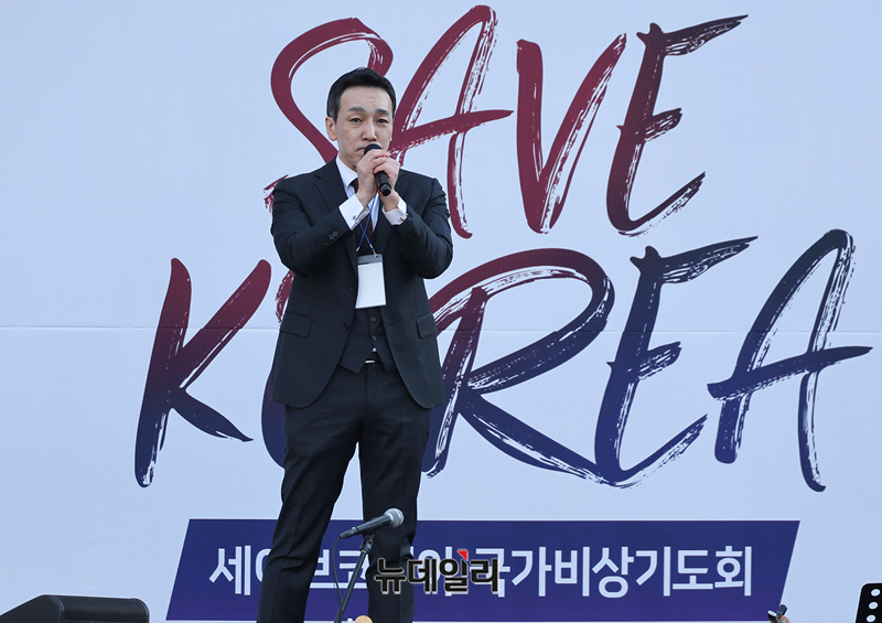 ▲ 김민수 전 국민의힘 대변인이 22일 오후 대전시청 남문광장에서 열린 윤석열 대통령 탄핵반대 '세이브코리아(Save Korea) 국가비상기도회'에서 발언하고 있다. ⓒ정상윤 기자