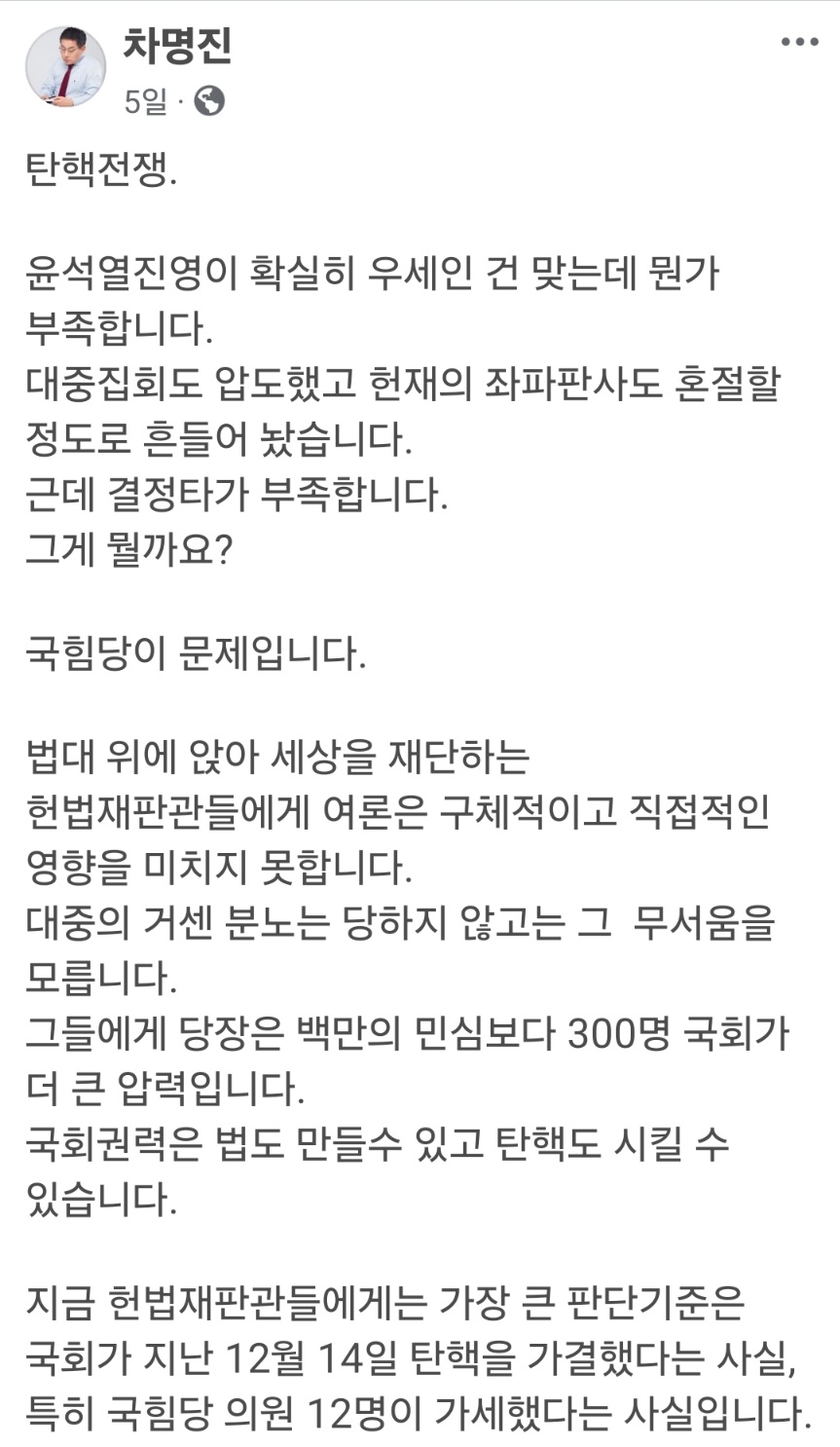 ▲ 국민의힘이 개헌론을 들고 나왔다. 성일종 의원 주최 개헌토론회가 열렸다. 이재오 김종인 등 정가 단골 훈수꾼들이 얼굴을 드러냈다. 권영세 권성동이 성일종과 이야기를 나누고 있다. ⓒ 이종현 기자