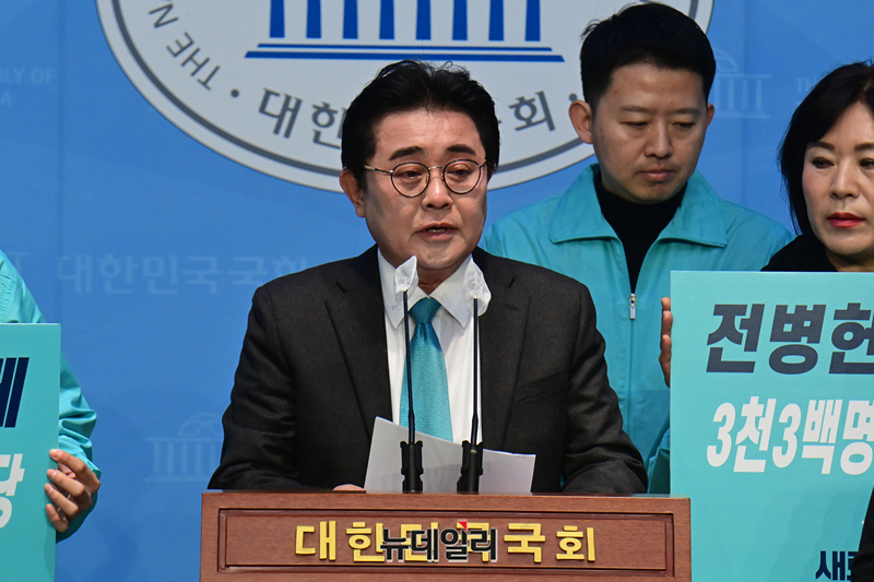 ▲ 전병헌 새미래민주당 대표. ⓒ이종현 기자