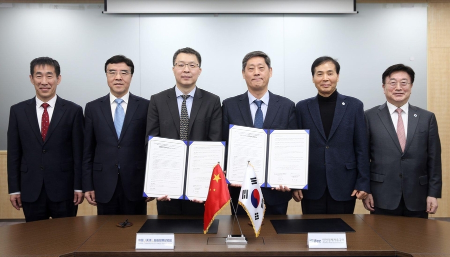 ▲ 인천시와 중국 톈진시는 23일  양해각서 체결했다. ⓒ 인천시 제공