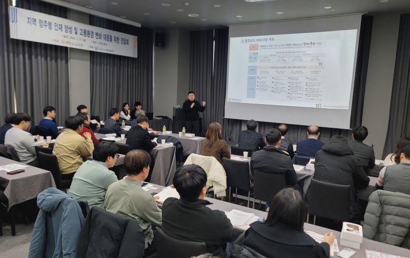 ▲ 한국기술교육대 관계자가‘충남 HR 어울림협회 간담회’에서 2026년부터 충남형 계약학과를 운영을 밝히고 있다.ⓒ한기대