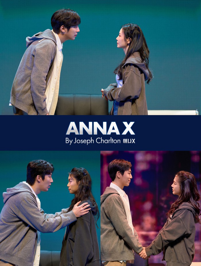 ▲ 연극 '애나엑스' 공연 사진.ⓒ글림아티스트·글림컴퍼니