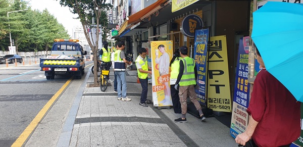 ▲ 대전시, 새봄 맞아 불법 광고물 정비 나선다.ⓒ대전시