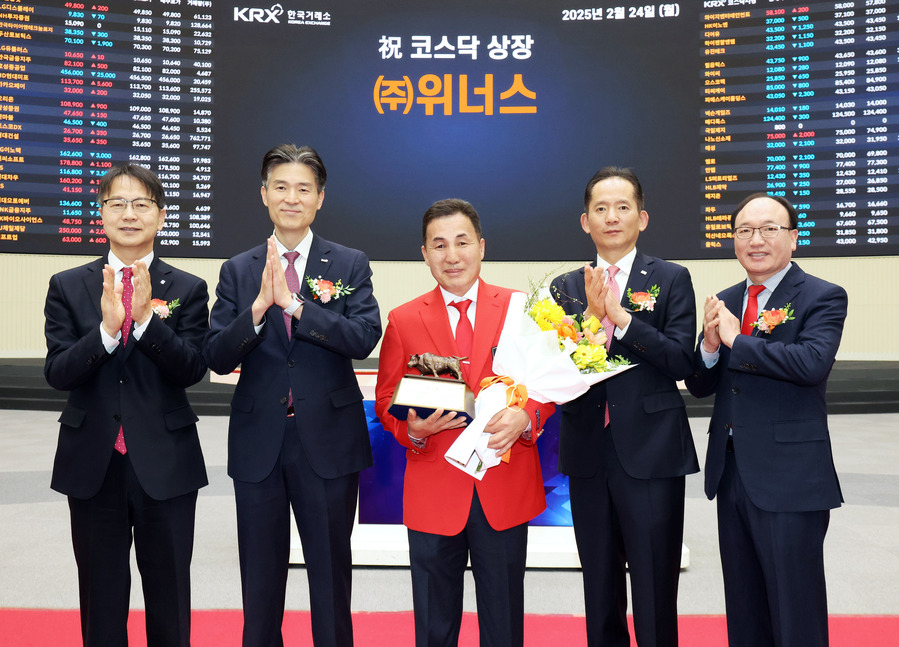 ▲ ⓒ한국거래소