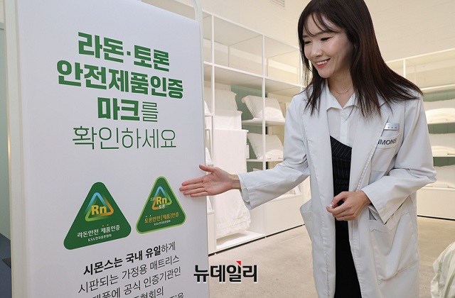 ▲ 김 팀장이 시몬스 매트리스의 안정성에 대해 설명하고 있다.ⓒ정상윤 기자