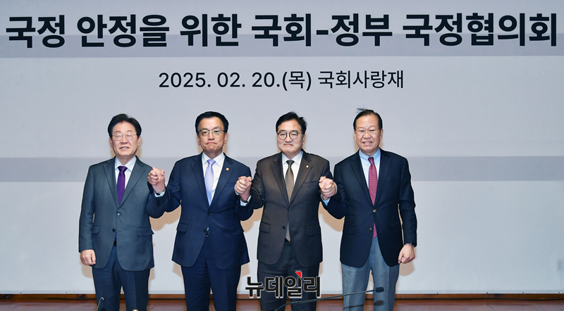 ▲ 이재명 더불어민주당 대표(왼쪽부터), 최상목 대통령 권한대행 부총리 겸 기획재정부 장관, 우원식 국회의장, 권영세 국민의힘 비상대책위원장이 지난 20일 오후 국회 사랑재에서 열린 국정 안정을 위한 국회·정부 국정협의회에 참석해 기념 촬영하고 있다. ⓒ이종현 기자