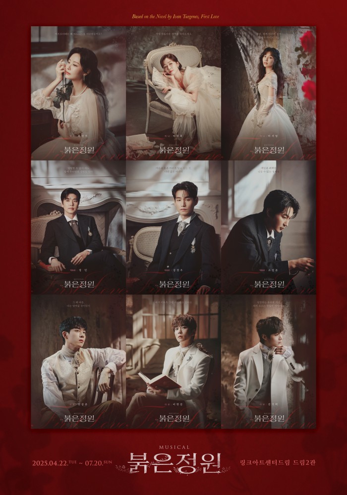 ▲ 뮤지컬 '붉은 정원' 캐릭터 포스터.ⓒ미스틱컬처
