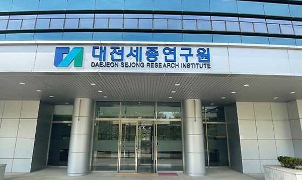 ▲ ⓒ대전세종연구원