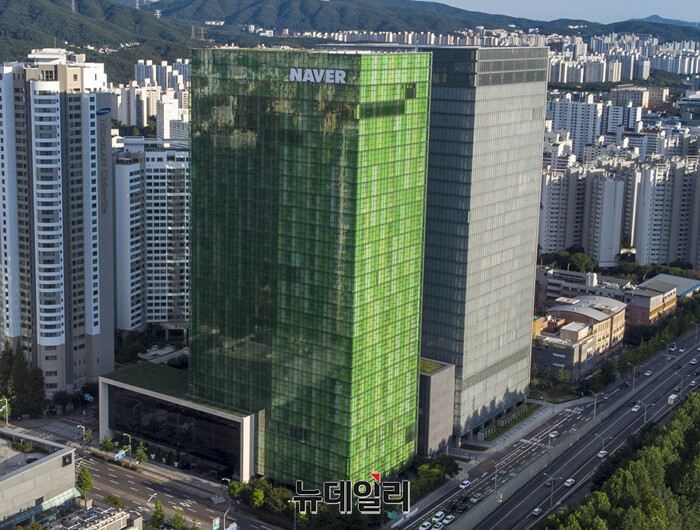 ▲ 경기 성남시 분당구 네이버 사옥 전경. ⓒ뉴데일리DB