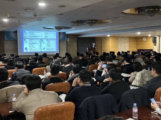 ▲ '2025년 공공공사 발주계획 설명회'. ⓒ대한건설협회