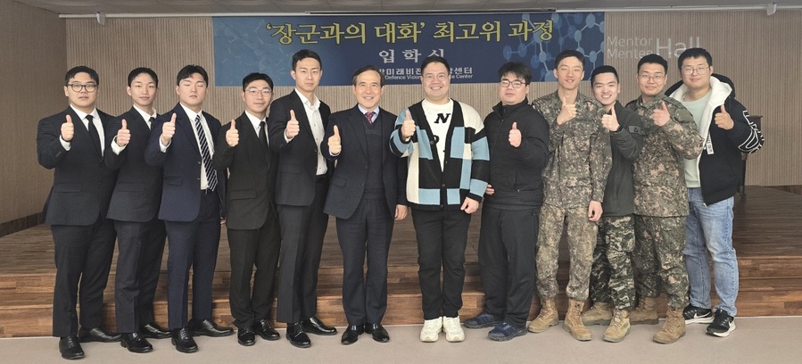 ▲ 중원대학교(총장 황윤원)는 박상혁 교수(드론봇 군사학과, 국제융복합연구원장)가 국내 최초로 마련한 ‘장군과의 대화’ 최고위 과정을 지난 22일 본관 3층 잉글리쉬 홀에서 진행했다.ⓒ중원대학교