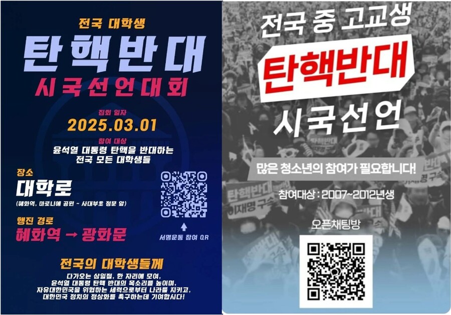 ▲ ⓒ페이스북 캡처