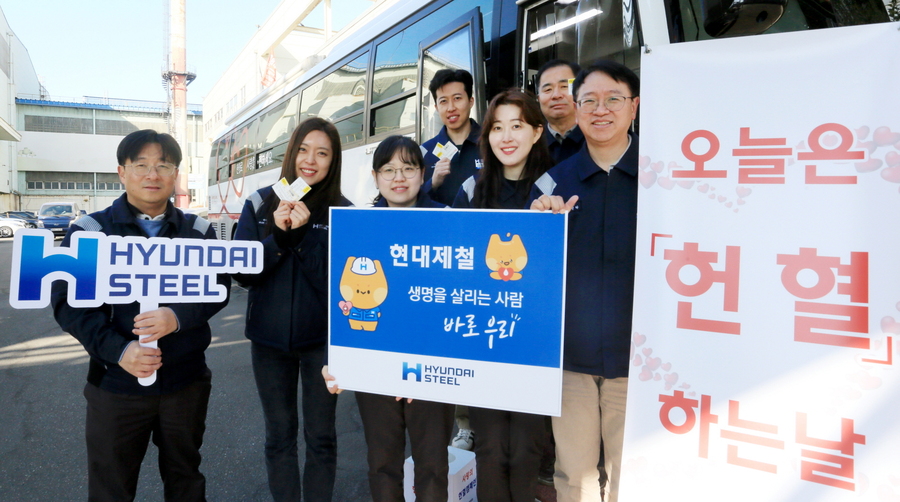 ▲ 현대제철 임직원들이 24일 당진제철소에서 “오늘은 헌혈하는 날, 생명을 살리는 사람은 바로 우리입니다”라는 헌혈 캠페인을 하고 있다.ⓒ현대제철