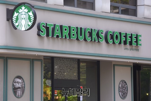 ▲ 스타벅스. 200423 ⓒ뉴데일리