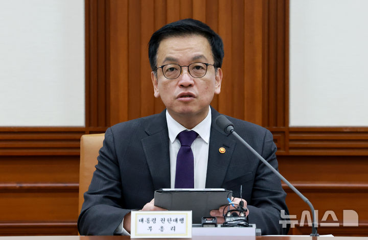 ▲ 최상목 대통령 권한대행 부총리 겸 기획재정부 장관이 25일 정부서울청사에서 열린 '국정현안관계장관회의 겸 경제관계장관회의'에서 발언하고 있다. 
 ⓒ뉴시스