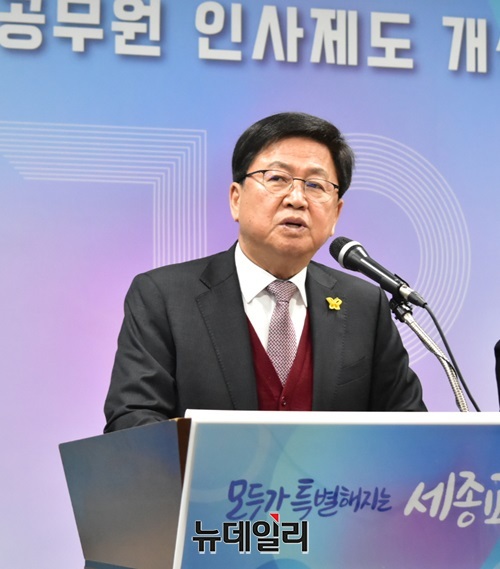 ▲ 최교진 세종교육감이 25일 오전 청사 대회의실에서 지방공무원 인사제도 개편에 따른 기자회견을 하고 있다.ⓒ이길표 기자
