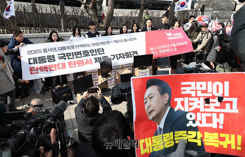 ▲ 대통령 국민변호인단이 윤석열 대통령의 최종변론을 앞둔 25일 오전 헌법재판소 앞에서 '19만 명 탄핵 반대 탄원서 제출 기자회견'을 열었다. 탄핵 반대 시국선언에 나섰던 서울대·연세대·고려대·경북대 학생들과 유학생들은 기자회견문을 낭독한 뒤 19만1495명이 서명한 탄핵 반대 탄원서를 헌법재판소에 제출했다. ⓒ정상윤 기자