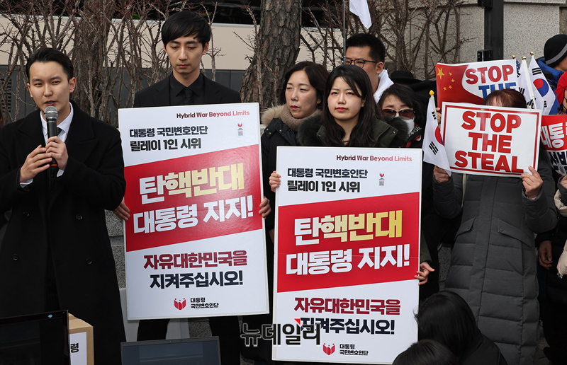 ▲ 대통령 국민변호인단이 윤석열 대통령의 최종변론을 앞둔 25일 오전 헌법재판소 앞에서 '19만 명 탄핵 반대 탄원서 제출 기자회견'을 열었다. 탄핵 반대 시국선언에 나섰던 서울대·연세대·고려대·경북대 학생들과 유학생들은 기자회견문을 낭독한 뒤 19만1495명이 서명한 탄핵 반대 탄원서를 헌법재판소에 제출했다. ⓒ정상윤 기자