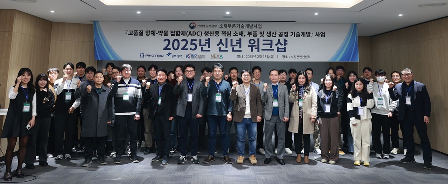 ▲ 오송첨단의료산업진흥재단(이사장 이명수)은 지난 18일 피노바이오가 주관한 2025년 신년 협력 교류 워크샵에 참가했다.ⓒKBIOHealth